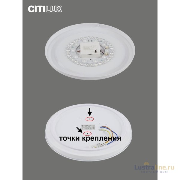 Потолочная светодиодная люстра Citilux Симпла CL714330G