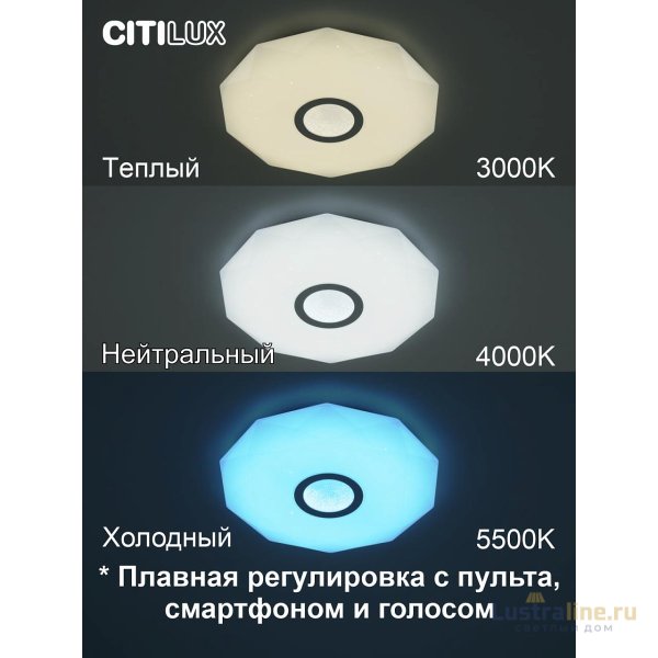 Потолочная люстра Citilux Диамант Смарт CL713A30G Потолочная люстра Citilux Диамант Смарт CL713A30G