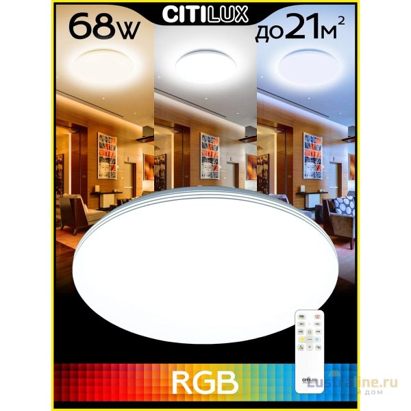 Потолочная люстра Citilux Симпла CL714680G Потолочная люстра Citilux Симпла CL714680G