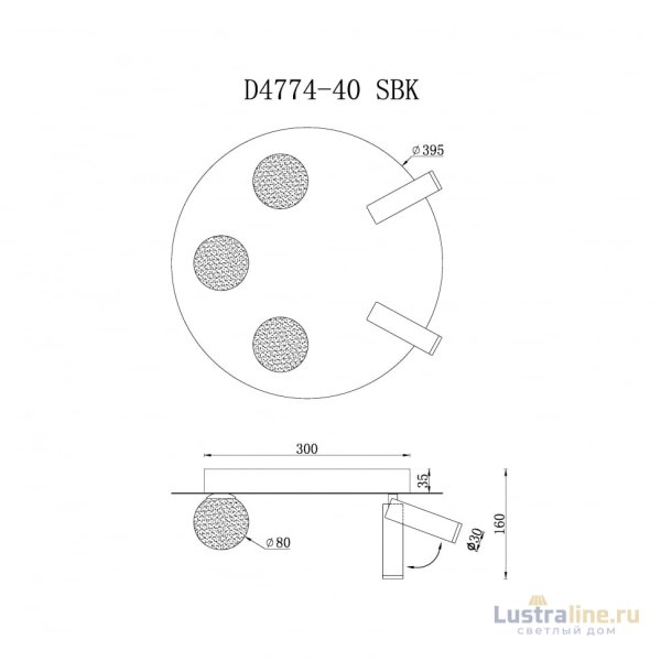 Потолочная люстра iLedex Telescope D4774-40 SBK