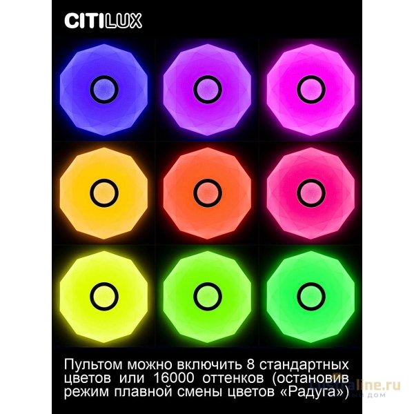 Потолочная люстра Citilux Диамант Смарт CL713A30G Потолочная люстра Citilux Диамант Смарт CL713A30G