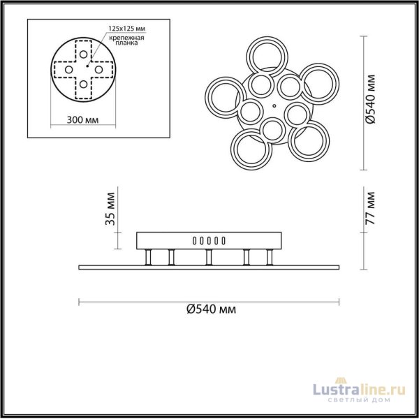 Потолочная светодиодная люстра Lumion Ledio 5264/84CL УЦ