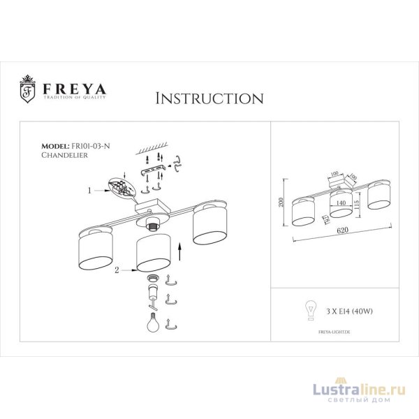 Потолочная люстра Freya Bice FR5101-CL-03-CN Потолочная люстра Freya Bice FR5101-CL-03-CN