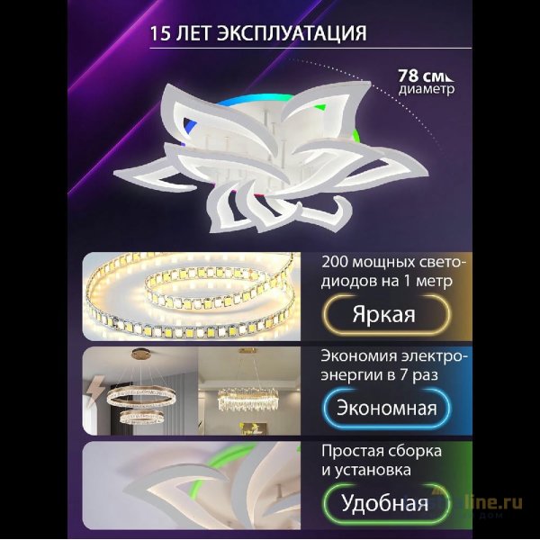 Потолочная люстра Natali Kovaltseva Olimp LED LAMPS 81435 Потолочная люстра Natali Kovaltseva Olimp LED LAMPS 81435