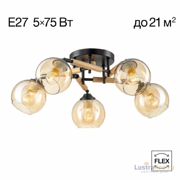 Потолочная люстра Citilux Tika CL133151 Потолочная люстра Citilux Tika CL133151