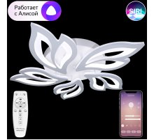 Потолочная люстра Natali Kovaltseva Sand LED LAMPS 81216