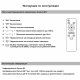 Потолочная люстра Reluce 09502-0.3-3+3 WH