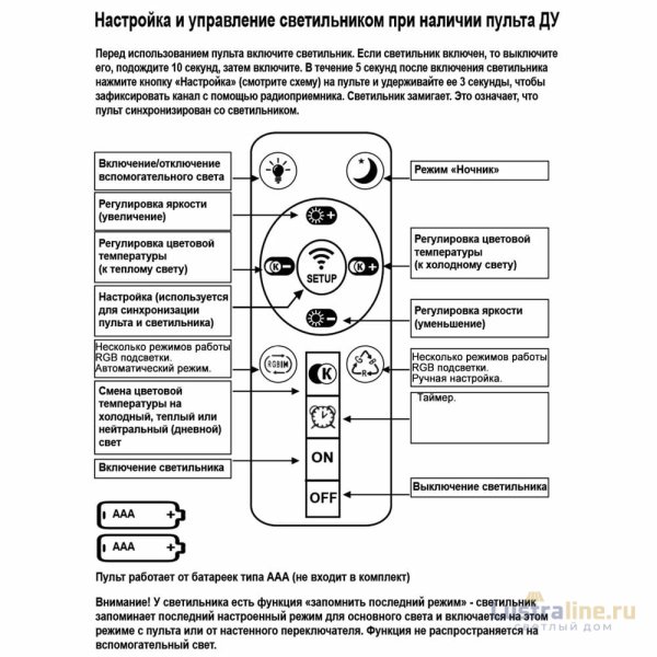 Потолочная люстра Reluce 09211-0.3-400 White
