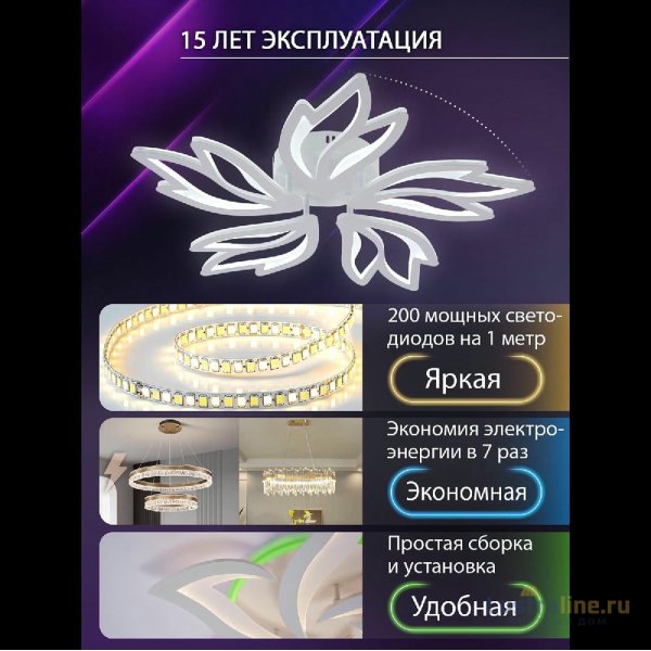 Потолочная люстра Natali Kovaltseva Rif LED LAMPS 81118/4C Потолочная люстра Natali Kovaltseva Rif LED LAMPS 81118/4C