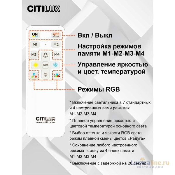 Потолочная светодиодная люстра Citilux Симпла CL714K680G