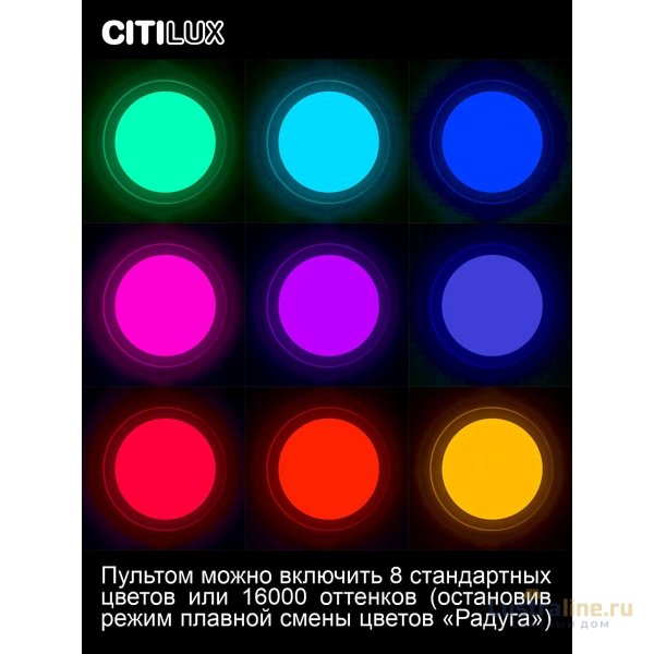 Потолочная люстра Citilux Спутник CL734330G Потолочная люстра Citilux Спутник CL734330G