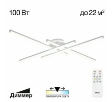 Потолочная люстра Citilux Trent CL203640