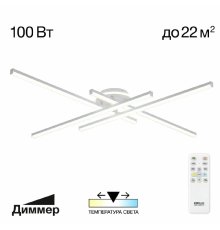 Потолочная люстра Citilux Trent CL203640