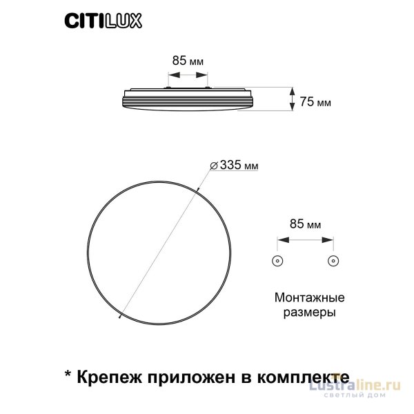 Потолочная светодиодная люстра Citilux Симпла CL714330G