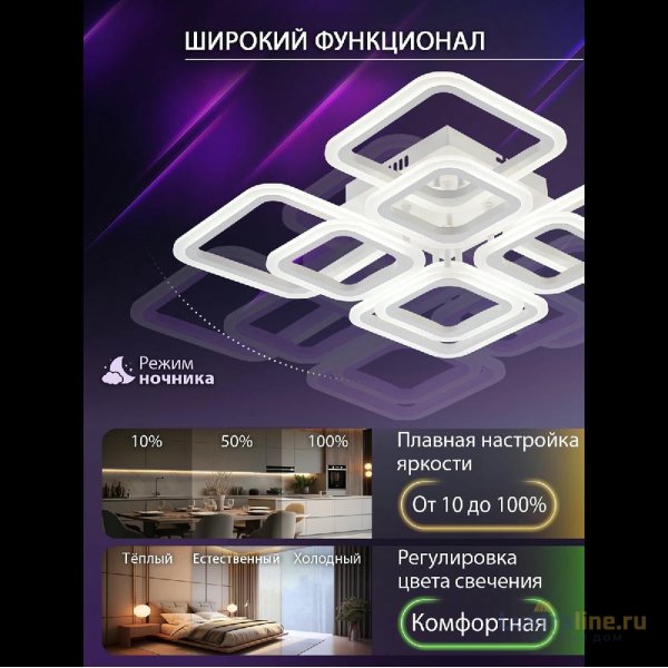 Потолочная люстра Natali Kovaltseva Spektr LED LAMPS 81449 Потолочная люстра Natali Kovaltseva Spektr LED LAMPS 81449