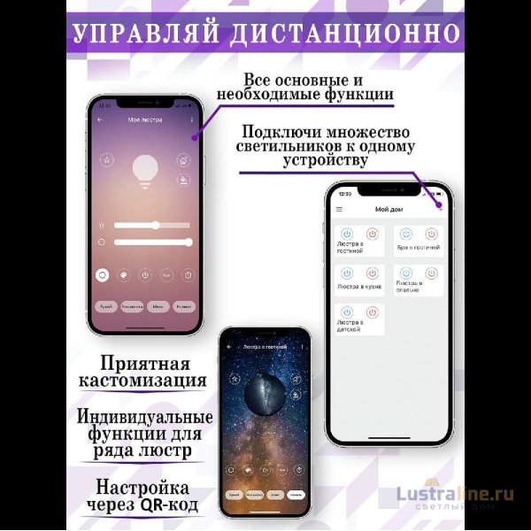Потолочная люстра Natali Kovaltseva Dorian I LED LAMPS 81235