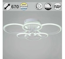 Потолочная люстра Reluce 09503-0.3-06 WH