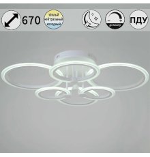 Потолочная люстра Reluce 09503-0.3-06 WH