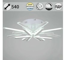 Потолочная люстра Reluce 09824-3.3-4+4 WH Потолочная люстра Reluce 09824-3.3-4+4 WH