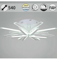 Потолочная люстра Reluce 09824-3.3-4+4 WH