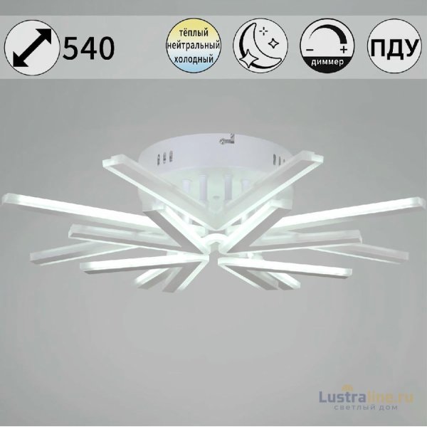 Потолочная люстра Reluce 09824-3.3-4+4 WH Потолочная люстра Reluce 09824-3.3-4+4 WH