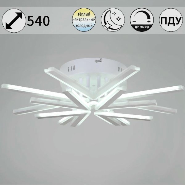 Потолочная люстра Reluce 09824-3.3-4+4 WH