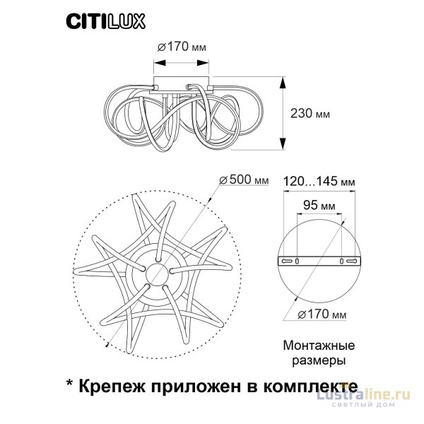 Потолочная люстра Citilux Джемини Смарт CL229A151E Потолочная люстра Citilux Джемини Смарт CL229A151E