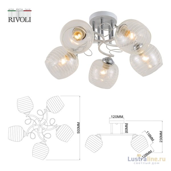 Потолочная люстра Rivoli Estefany 9131-305 Б0054743