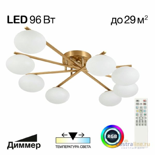 Потолочная люстра Citilux Atman smart CL226A183 Потолочная люстра Citilux Atman smart CL226A183
