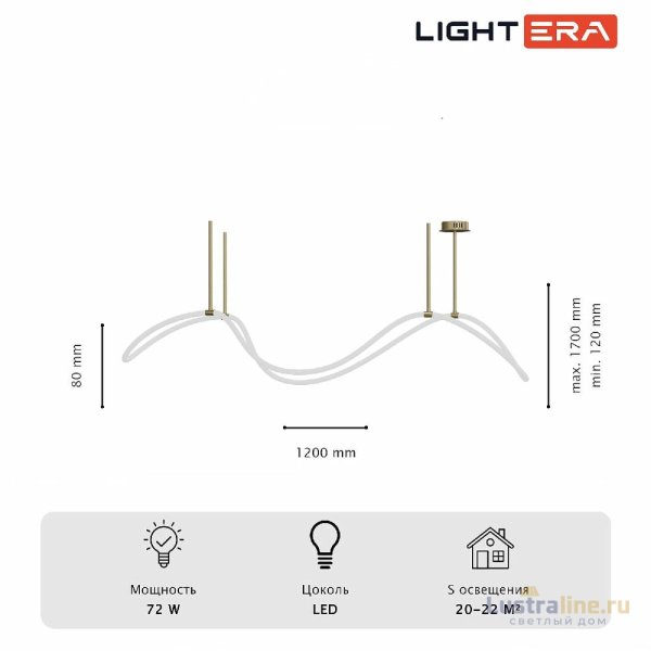Потолочная люстра Lightera Nyasa LE117L-120GB WIFI Потолочная люстра Lightera Nyasa LE117L-120GB WIFI