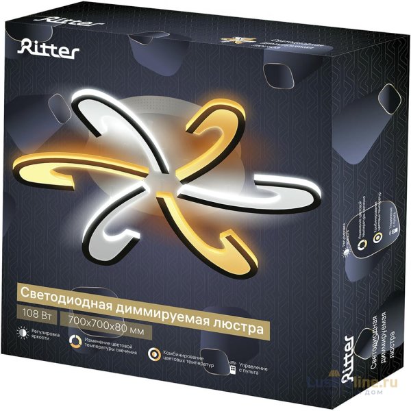 Потолочная люстра Ritter Malta 52019 1 УЦ