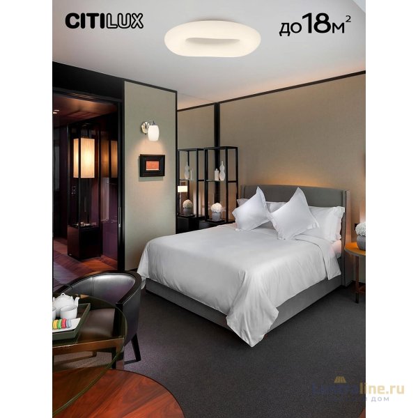 Потолочная люстра Citilux Стратус Смарт CL732A520G