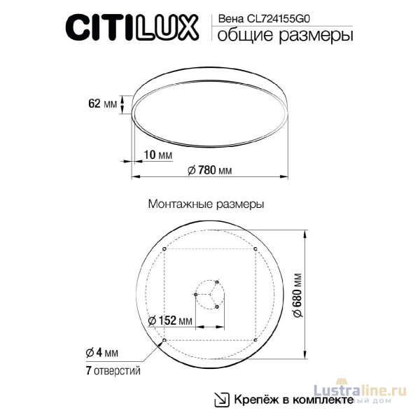 Потолочная люстра Citilux Купер CL724155G0 Потолочная люстра Citilux Купер CL724155G0