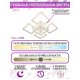 Потолочная люстра Natali Kovaltseva Spektr LED LAMPS 81218