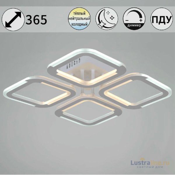 Потолочная люстра Reluce 09821-3.3-04 WH Потолочная люстра Reluce 09821-3.3-04 WH