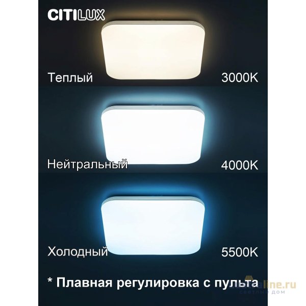 Потолочная светодиодная люстра Citilux Симпла CL714K680G