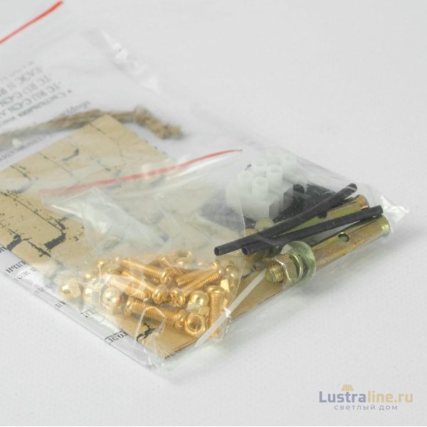 Потолочная люстра Lussole Hesperia LSP-8835 Потолочная люстра Lussole Hesperia LSP-8835
