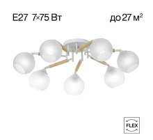 Потолочная люстра Citilux Tika CL133170