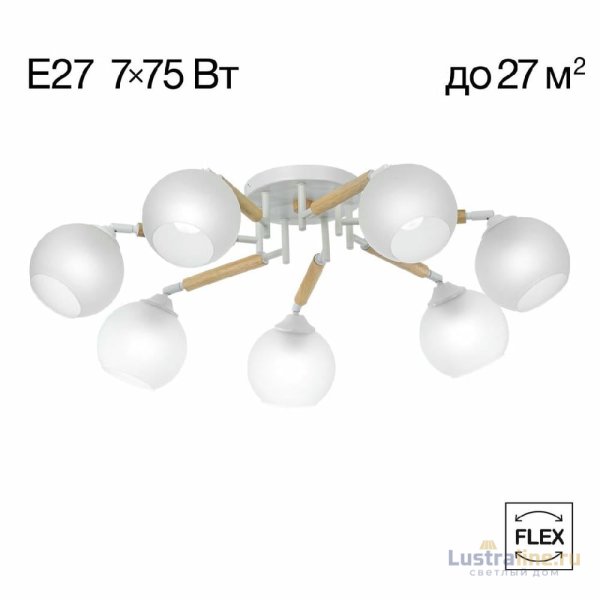 Потолочная люстра Citilux Tika CL133170 Потолочная люстра Citilux Tika CL133170