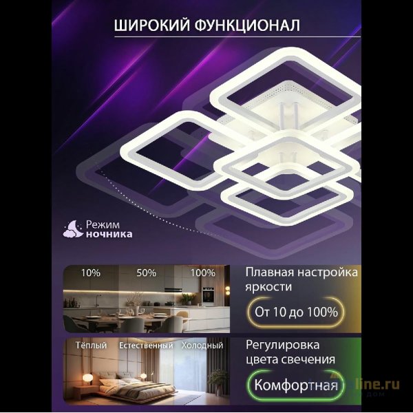 Потолочная люстра Natali Kovaltseva Sm LED LAMPS 81446 Потолочная люстра Natali Kovaltseva Sm LED LAMPS 81446