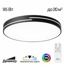 Потолочная люстра Citilux Купер Лайн CL72495GL1