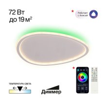 Потолочная люстра Citilux Trio CL215B250E