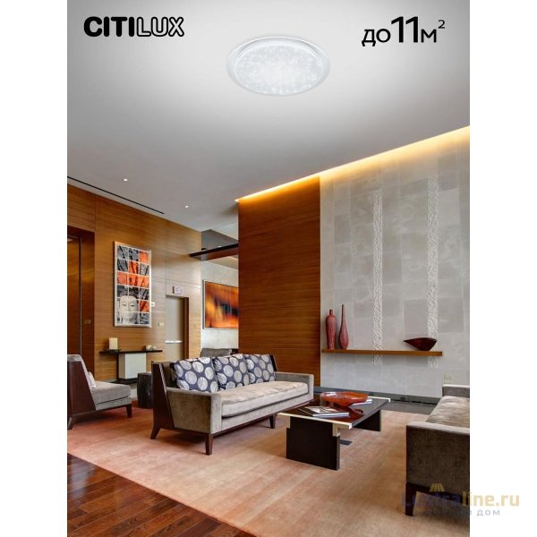 Потолочная люстра Citilux Спутник CL734330G Потолочная люстра Citilux Спутник CL734330G