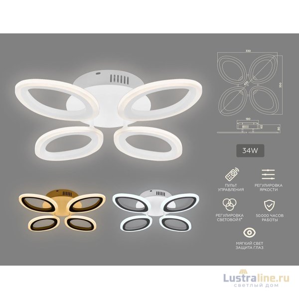 Потолочная светодиодная люстра Ambrella Light Acrylica Original FA4485 Потолочная светодиодная люстра Ambrella Light Acrylica Original FA4485