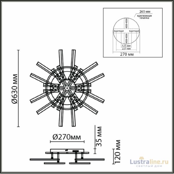 Потолочная люстра Lumion Alberta 8029/95CL