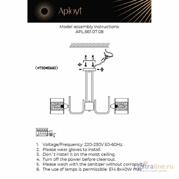 Потолочная люстра Aployt Syuzet APL.661.07.08