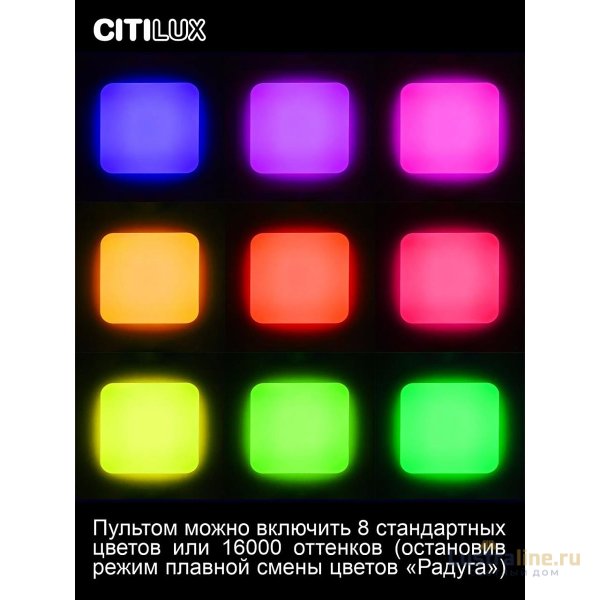 Потолочная люстра Citilux Симпла CL714K480G