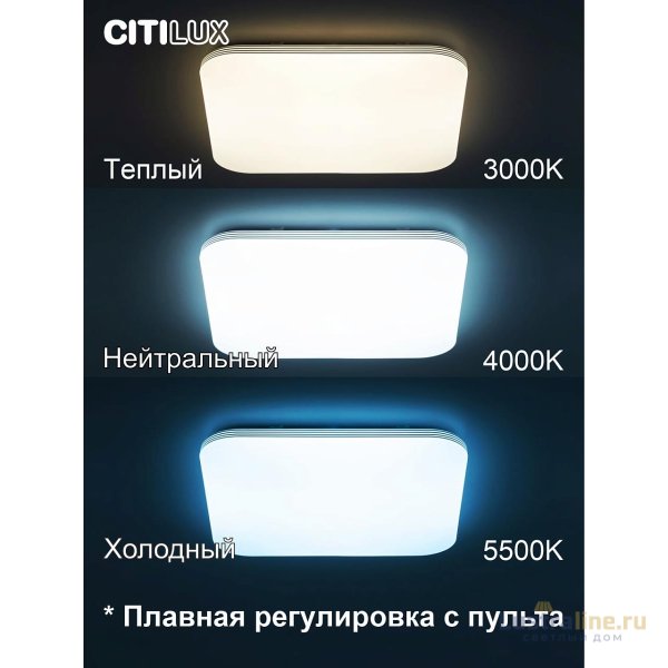 Потолочная люстра Citilux Симпла CL714K900G