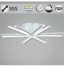 Потолочная люстра Reluce 09824-3.3-06 WH