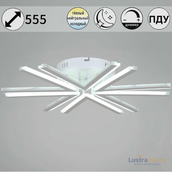 Потолочная люстра Reluce 09824-3.3-06 WH Потолочная люстра Reluce 09824-3.3-06 WH